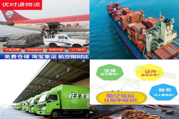 殷都到太原航空货运公司-殷都到太原物流专线